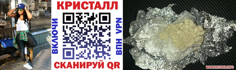 АМФ Premium как найти закладки Дедовск