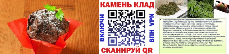 Cannafood марихуана Дедовск