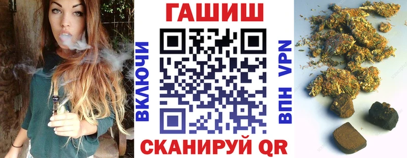 Гашиш hashish  Дедовск 