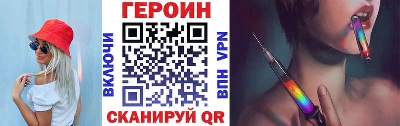ОМГ ОМГ онион  наркотики  Дедовск  ГЕРОИН белый 