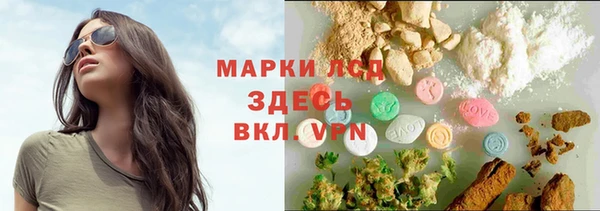 прущие крисы Богородицк