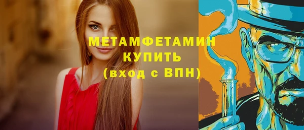 наркотики Богородск