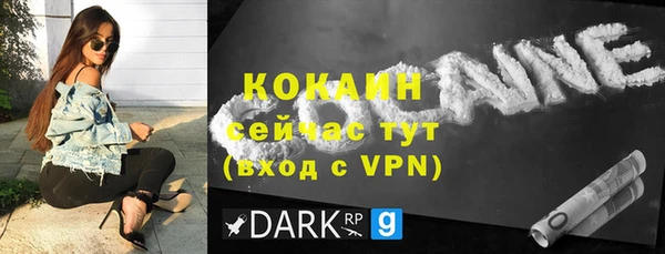 Альфа ПВП Богданович