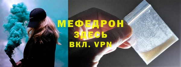 прущие крисы Богородицк