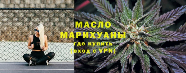 прущие крисы Богородицк