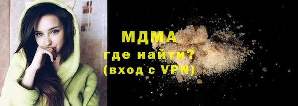 Альфа ПВП Богданович