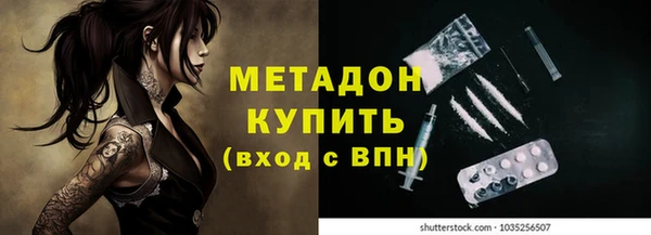 прущие крисы Богородицк