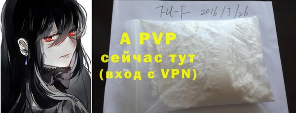 прущие крисы Богородицк