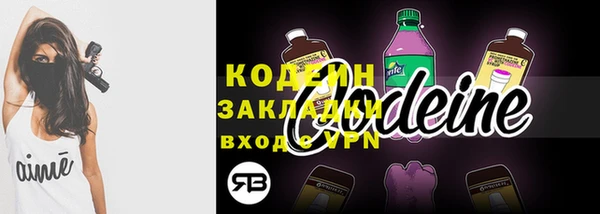 наркотики Богородск
