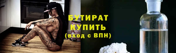 наркотики Богородск