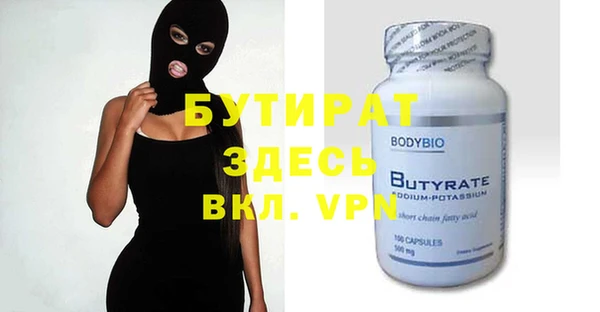 трава Россошь