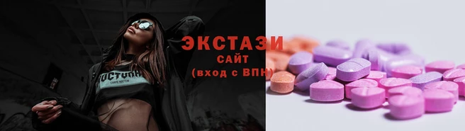 прущие крисы Богородицк