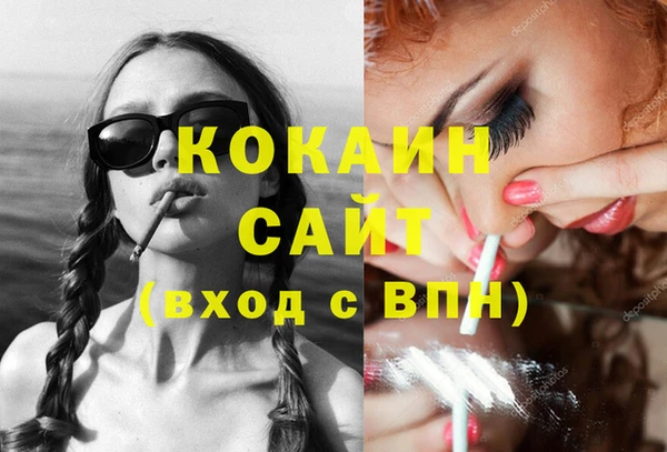 наркотики Богородск