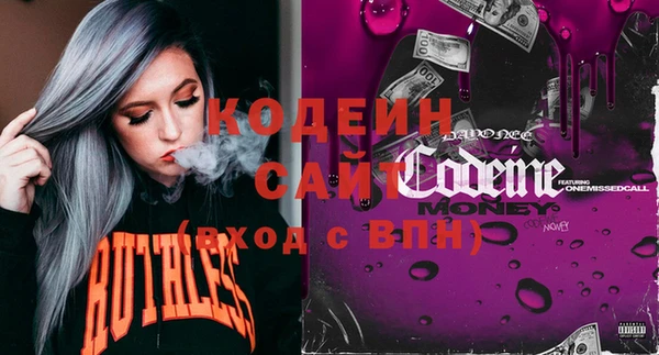 спиды Ростов