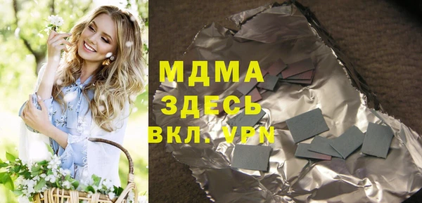 твердый Рославль