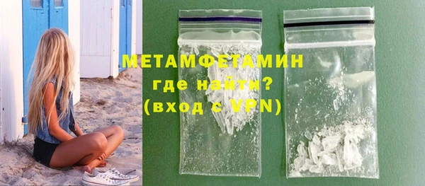 наркотики Богородск
