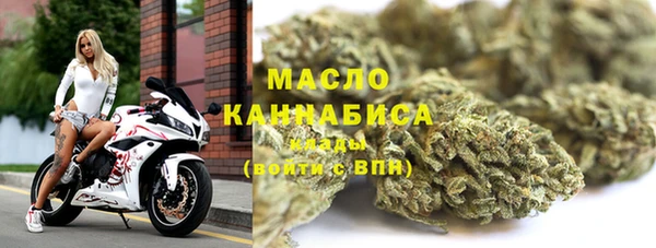 трава Россошь