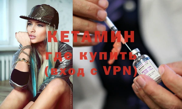прущие крисы Богородицк
