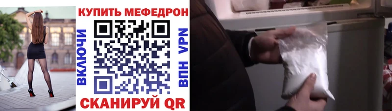 Мефедрон VHQ  ссылка на мегу ссылка  Дедовск 