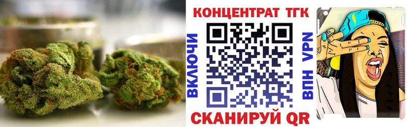 Дистиллят ТГК концентрат  где купить наркоту  omg зеркало  Дедовск 