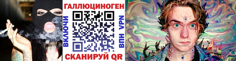 Псилоцибиновые грибы ЛСД  Дедовск 